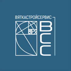 Вакансии компании Вяткастройсервис - работа в Кирове (Кировскаяобласть)